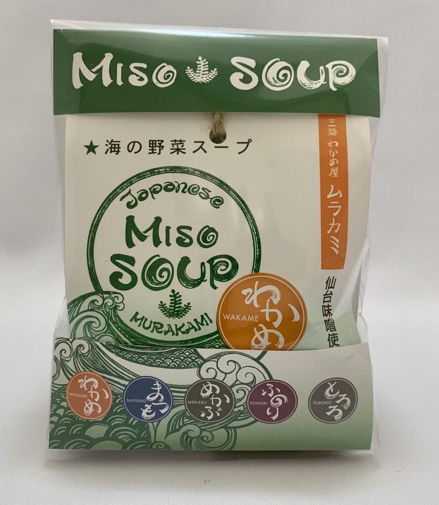 MISO SOUP 5食セット